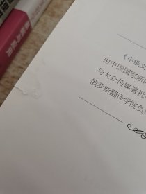 无名制琴师的小提琴