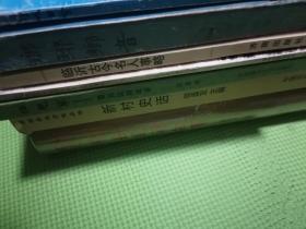 琅琊乡音、费县民间故事、相思草费县民间故事、临沂古今名人事略、临沂历史全一册、郯城古今、新村史话郯城县地方志丛书（7本合售）沂蒙地区历史典故民间故事全覆盖！