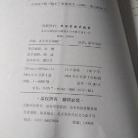 以解决方案为导向的培训12