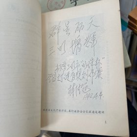明珠璀璨“明珠杯”全国灯谜有奖创作赛专辑