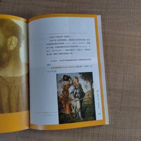 小顾聊绘画·贰（实物拍摄）