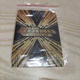 卡游奥特曼XR卡伽古拉斯伽古拉魔人形态