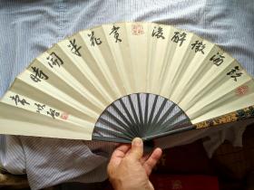 饮酒微醉后，赏花半开时。北京书家精品力作，请细看每一个字，写的都有一股张力，写的精彩。书写在旧藏八十年代10寸竹雕刻大扇骨洒金书法成扇上，如图，扇面已经整体泛黄。八十年代陈墨书写。多拍邮资合并一公斤以内只收一次的