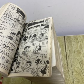 折纸战士 1-22册全