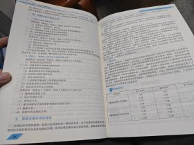 汽车保险法律法规