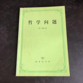 哲学问题（存放95层D6）