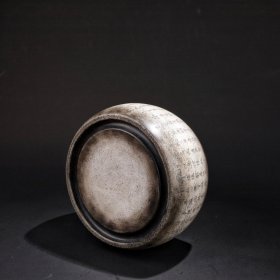 旧藏端石 鼓形”砚款：杨正中