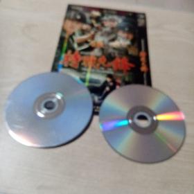 DVD光盘电视剧特战先锋