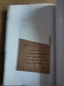 地震文化与社会发展:新唐山崛起给人们的启示（馆藏未阅）