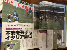 1998日本足球周刊文摘足球体育特刊 带法国世界杯部分比赛film写真内容日本《足球》杂志原版带欧洲杯带克罗地亚苏克双面大海报内容包邮