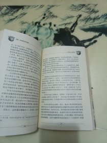 克隆:通向多利之路及展望