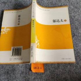 中国现代散文经典文库(全12卷)