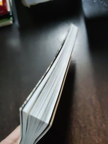 黄宾虹全集（中）