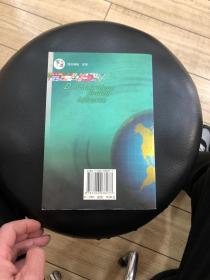 当代外国警察比较学