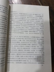 中国现代文学研究丛刊，1998.3