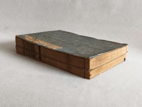 日本《杂字类编》 上下两册全 弘化四年（1847年） 线装和刻本 古代域外使用的中国汉语俗词等，有虫蛀 品相如图