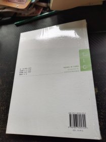 中国的走向：生态文明体制改革