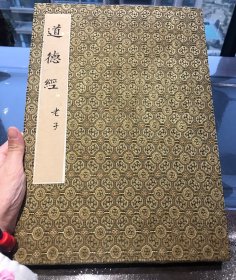 著名书法家 清华大学客座教授 李运泉作品