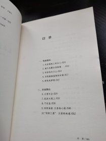 走在跳板上的女人 签赠本