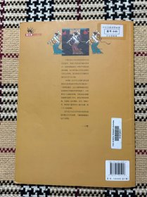 童话中国：神鹿 品相自鉴