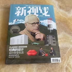 新视线126