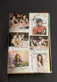 电视周刊翁慧德、陈慧娴、朱洁仪、陈法蓉32开彩页，1页