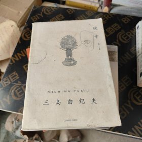 晓寺