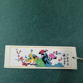 书鸟画书签
