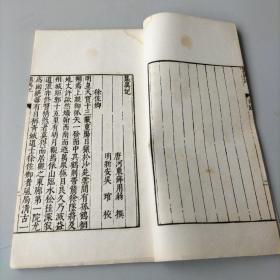 民国影明代善本《集异记》一册全；墨色清楚；唐代中期小说集。所记载的是隋唐时代奇闻怪异之事，其成书年代，一般认为在唐穆宗长庆年间。体制上六朝志怪的笔记体形式，但目的已不是张皇鬼神，以“明神道之不诬”，它虽载有大量佛道灵验、神仙鬼怪故事，但立足的是现世生活，是从当代人物奇闻异事这个角度来处理鬼神情节