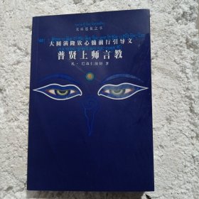 隆钦（主卧阳台）
