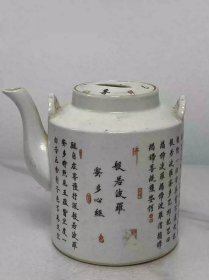 清代经文瓷茶壶