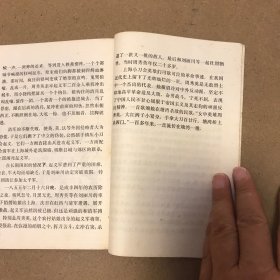 农民革命女英雄
