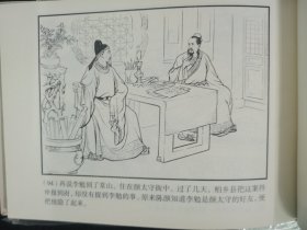 忘恩负义（上美大精）
