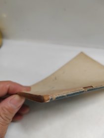 钢笔字写法