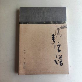 纸本的青云谱（浓缩两千年江右文化，青云谱历史地理的诗意展现，豫章人文魅力的集中释放。）