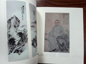 温岭乡贤风雅 12开精装