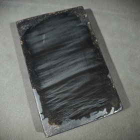 曾国藩款歙砚笔舔