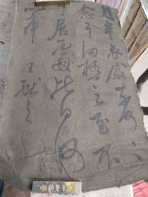 买家自鉴，