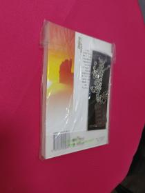 飘渺神咒1：梵天战将