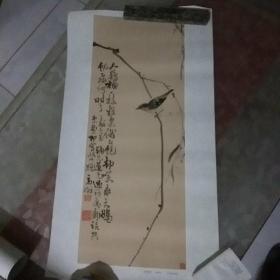 柳雀图轴 高奇峰