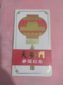 108张门票参观卷+20来张景点说明书(手册)，包老包真