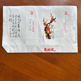 烟标-花枝俏-中国淮滨卷烟厂出品