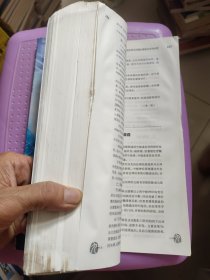 康复医学（第6版/本科临床/配增值）