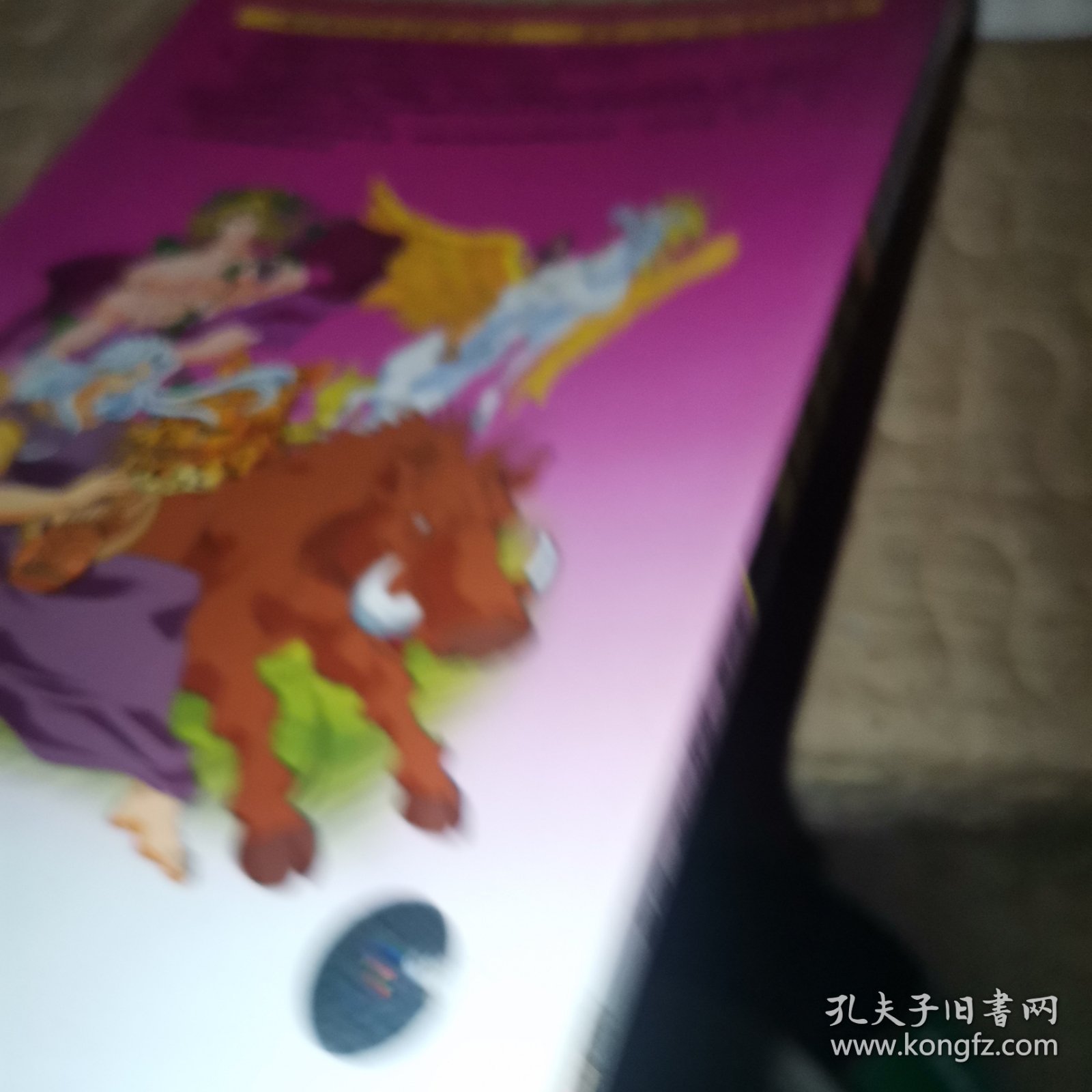 古希腊罗马神话：10幸运和悲剧
