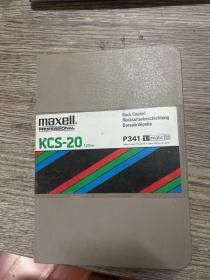 KCS一20专用录像带，品佳