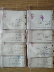 聊斋故事连环画 天津人民美术出版社59本大全套缺3本 56本合售）除《小翠》为1983一版二印/其余均为1979.1980. 1981. 1982.1983年一版一印