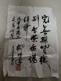 完善期貨機(jī)制 繁榮市場(chǎng)經(jīng)濟(jì)