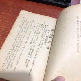 江阴概况