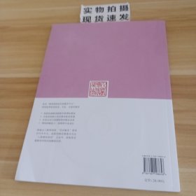 普通高中课程标准实验教科书数学3必修（A版）教师 教学用书（带光盘）