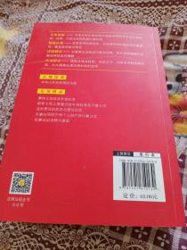 中华人民共和国民法典。实用版。中国法制出版社。